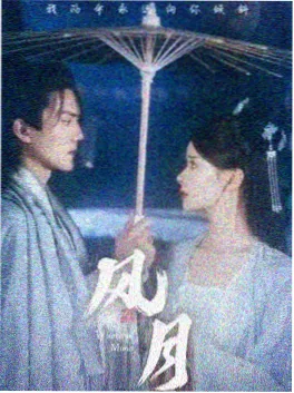 缉毒扫黑电视剧《破冰行动》海报