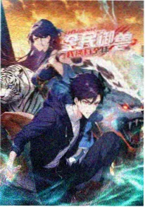真实案件改编剧讨论配图